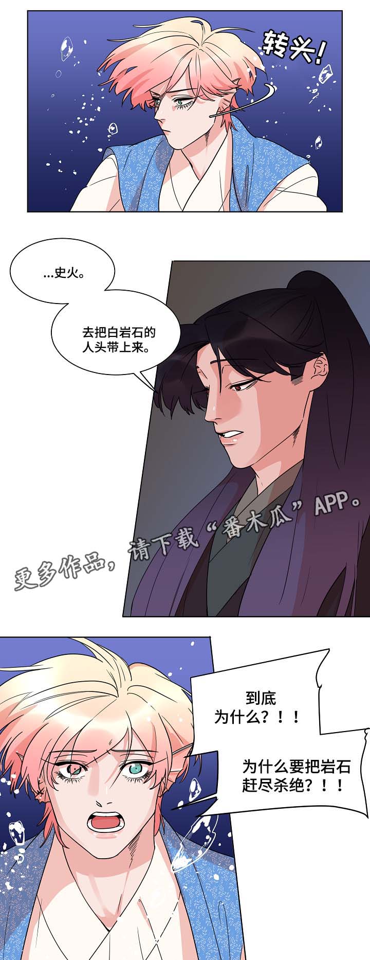 第47章：不属于任何一方0
