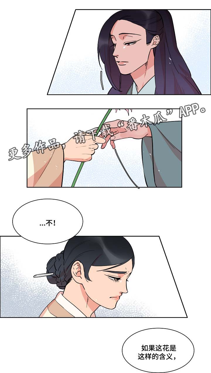 第49章：绞杀3