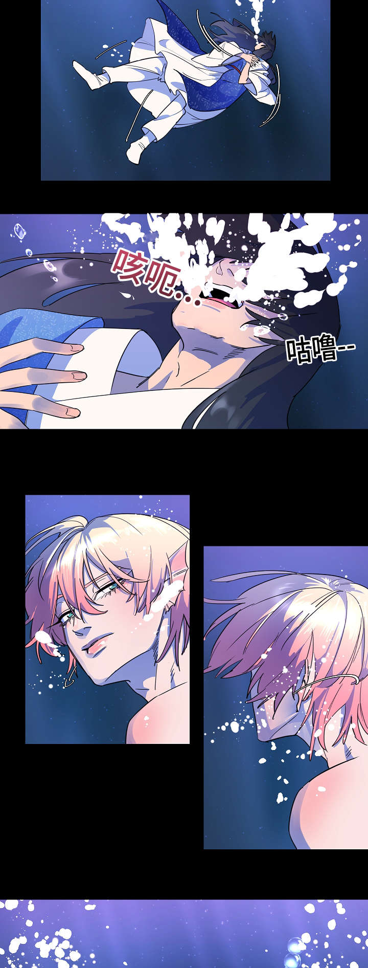 第3章：追迹13