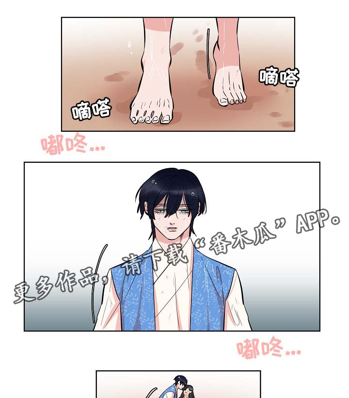 第61章：变回人类1
