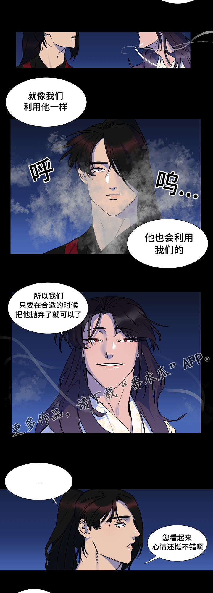 第22章：这样的感觉3