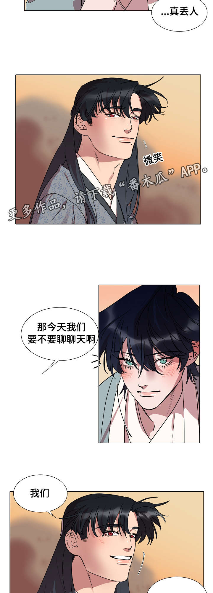 第19章：名字7