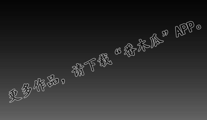 第15章：想见他13