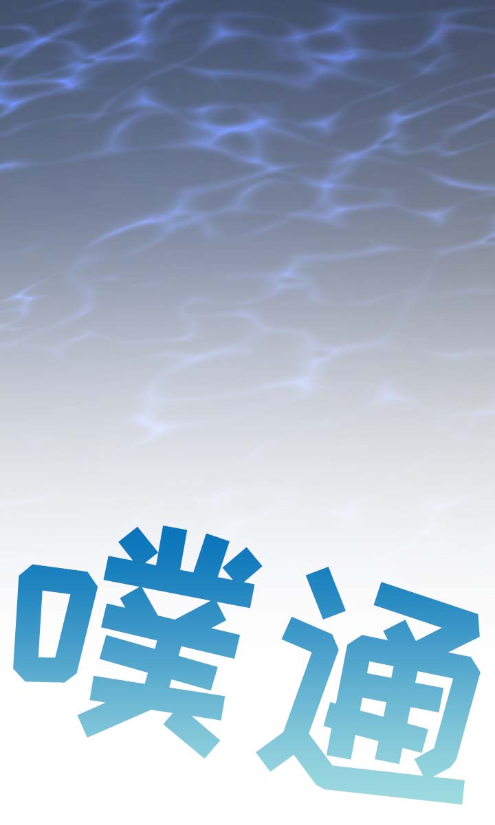 第59章：回到该回去的地方15