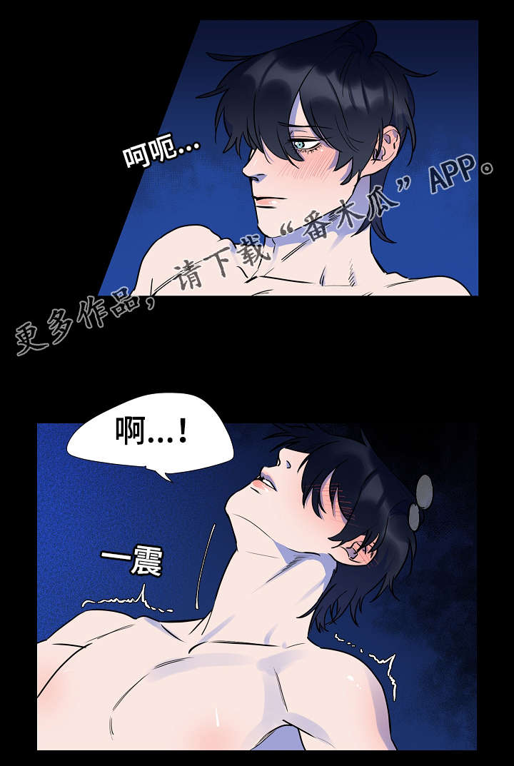 第13章：谢谢你11