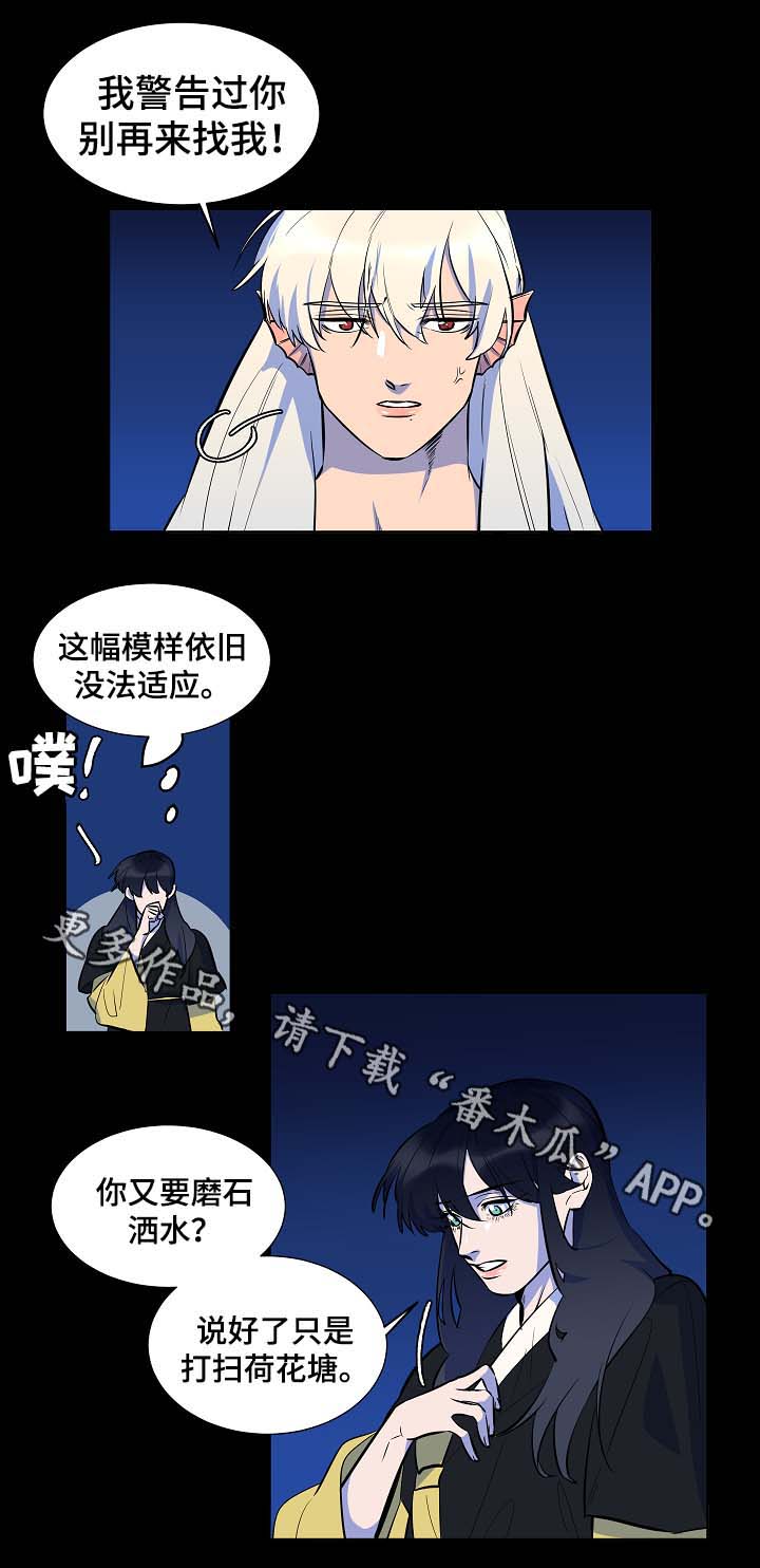 第63章：我会一直爱着你（完结）9