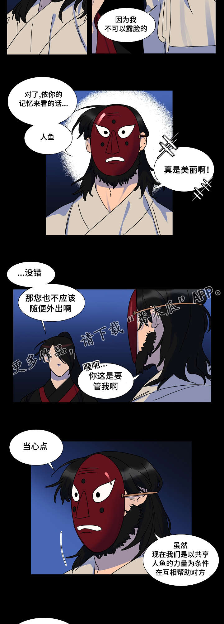 第21章：目击者7