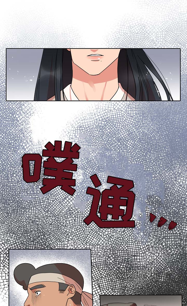 第45章：你就是人鱼啊9