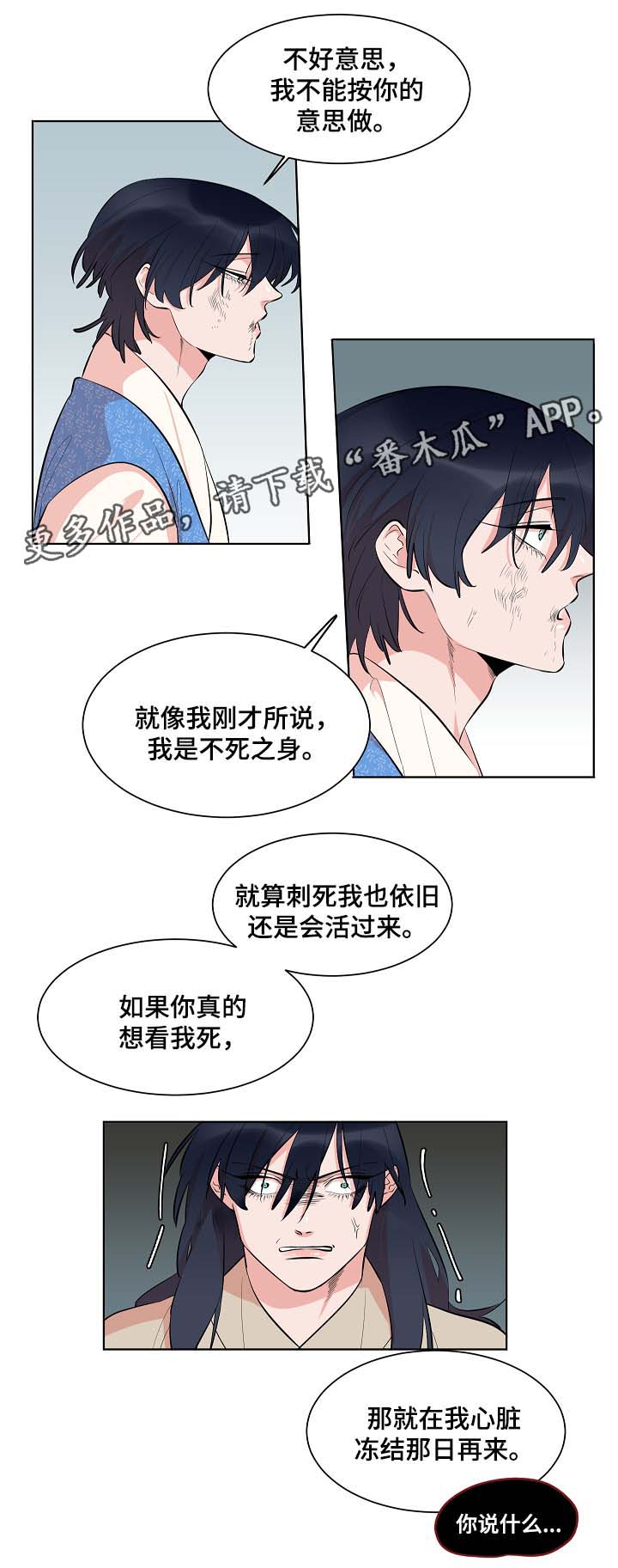 第59章：回到该回去的地方0