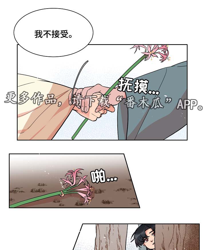 第49章：绞杀4