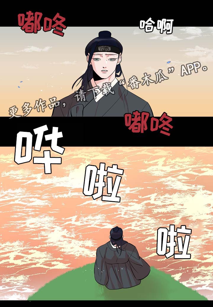 第60章：人鱼的过往12