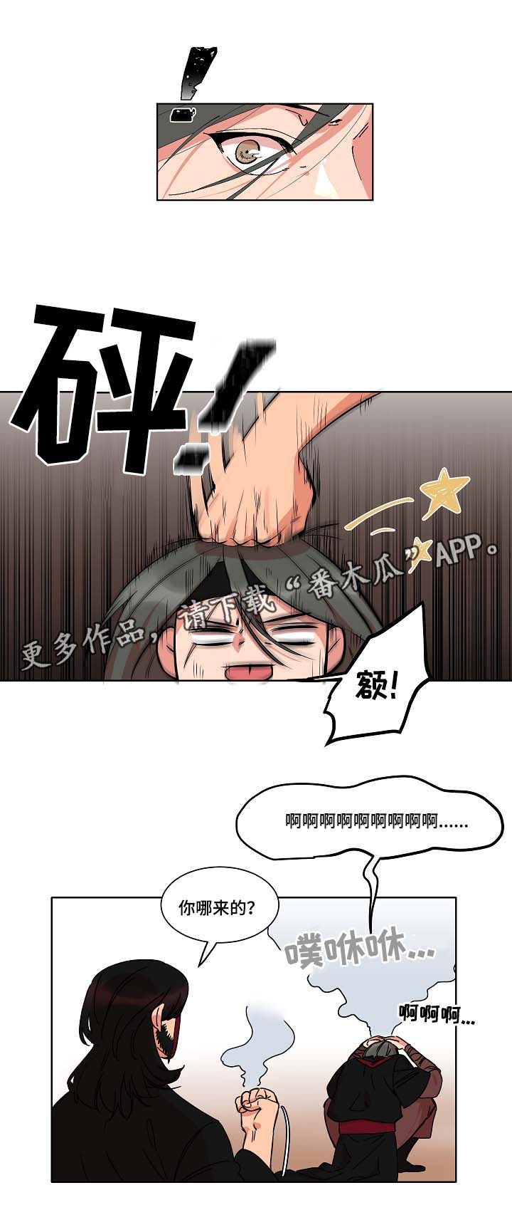 第35章：可疑0