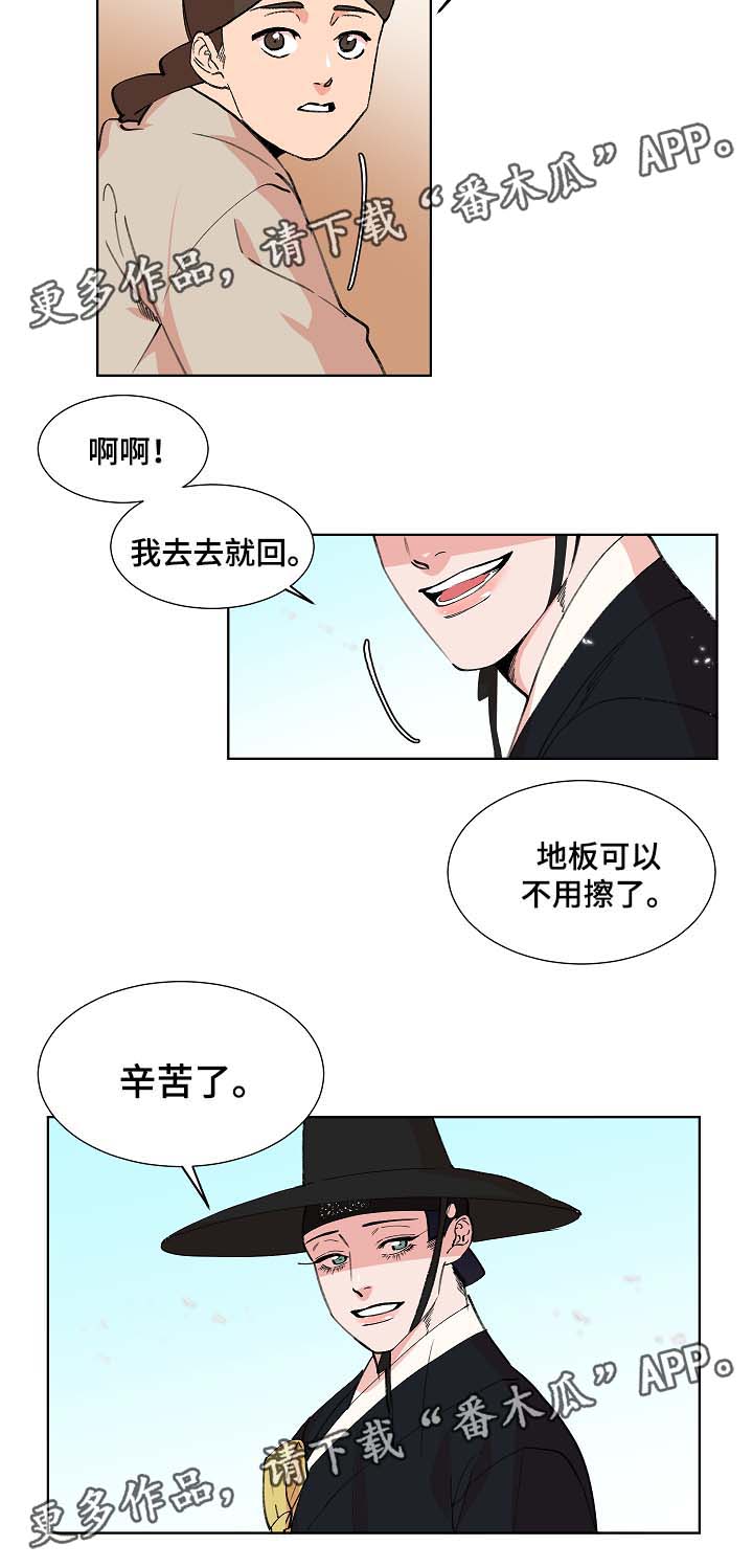 第62章：我一定会救他2