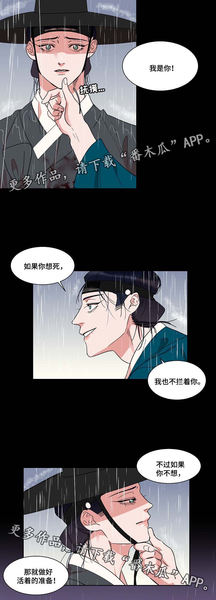 第41章：过去的记忆12