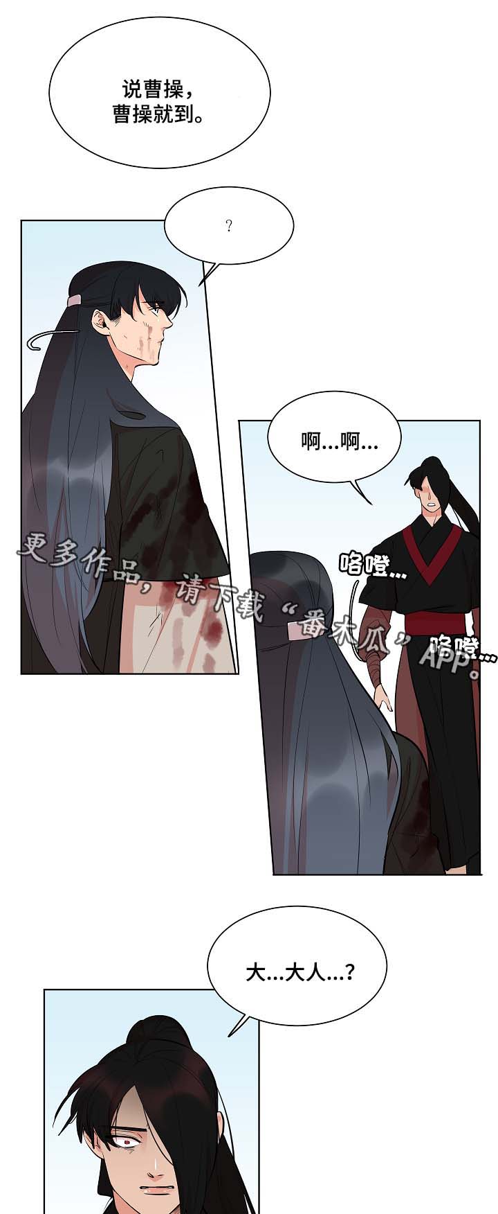 第57章：就此了断1