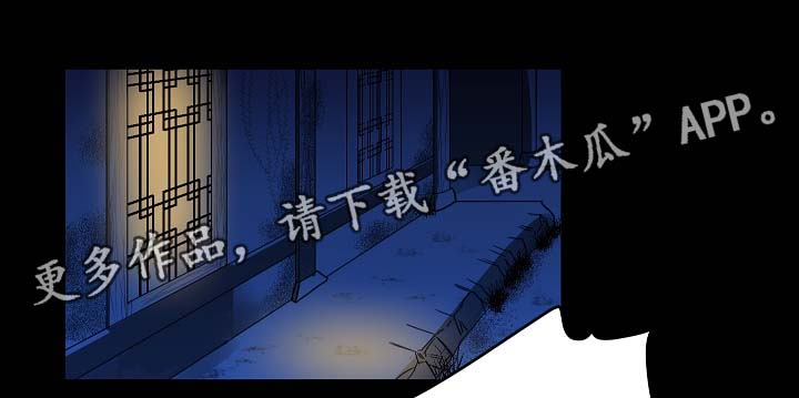 第42章：人鱼往事6