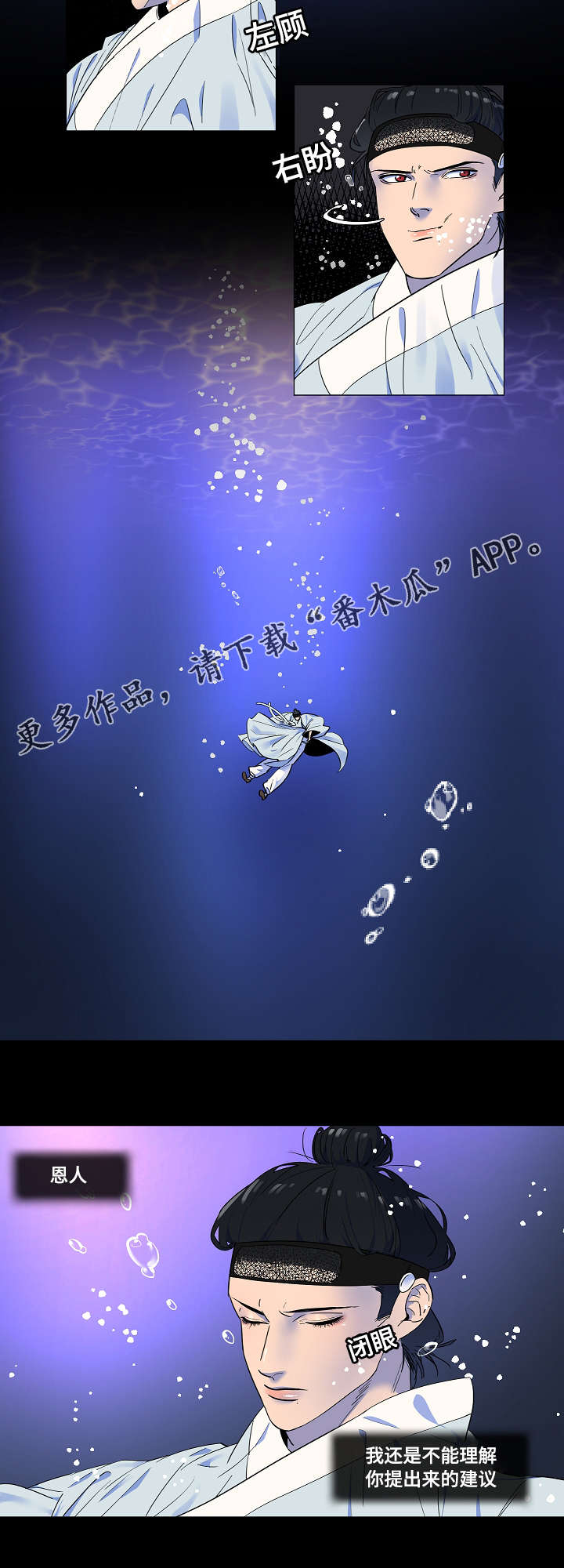 第7章：偏偏遇到我7