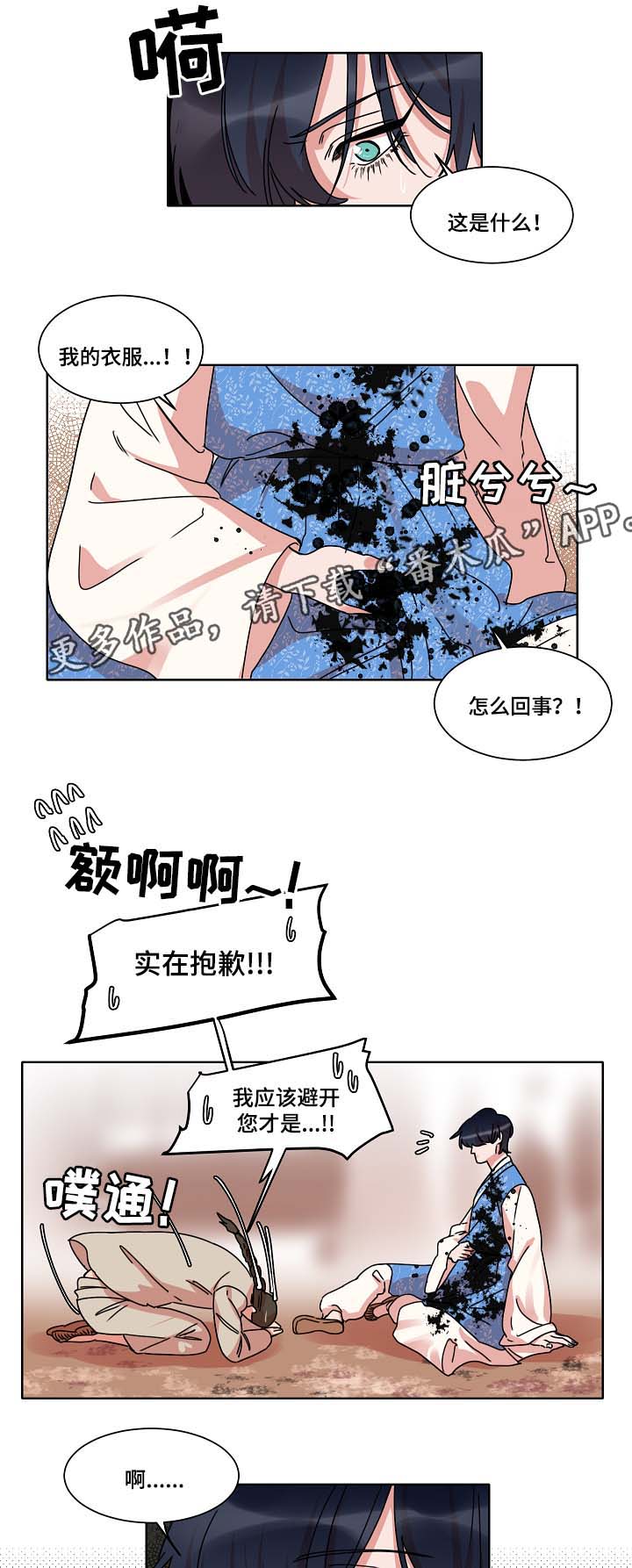 第40章：上岸6