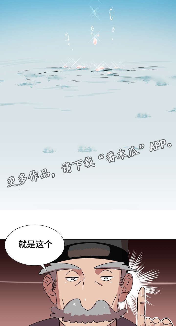 第16章：心跳9