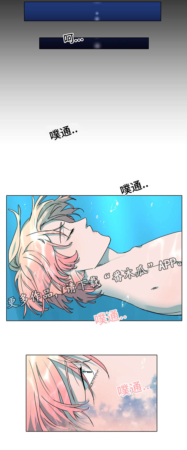 第16章：心跳5