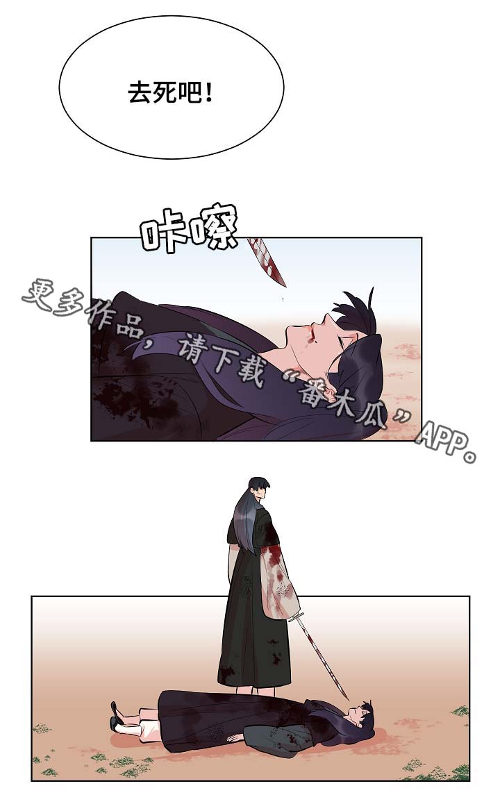 第56章：同病相怜2