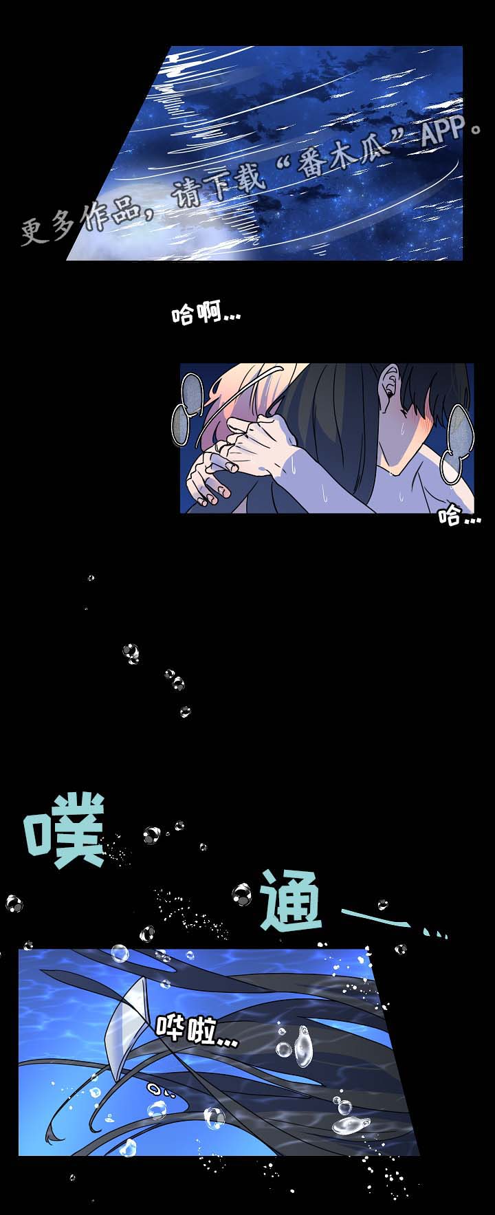 第32章：月下美景15
