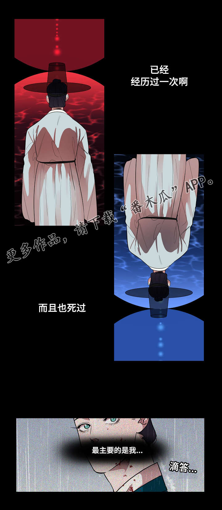 第27章：慈悲10