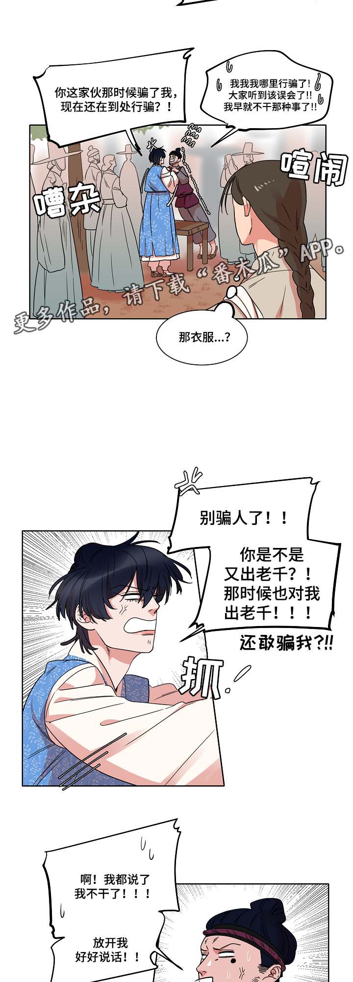 第40章：上岸1