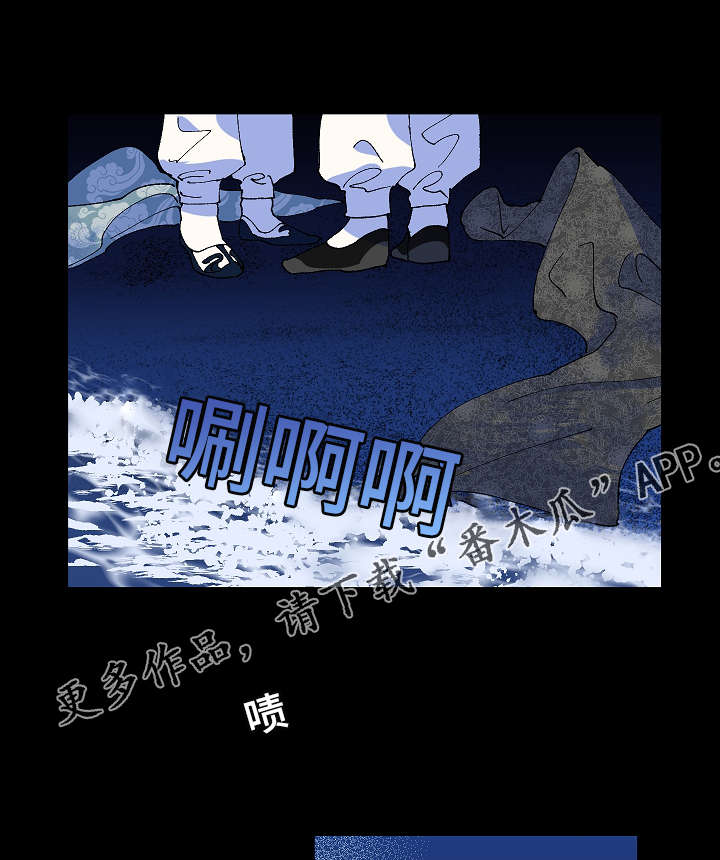 第30章：换我来0