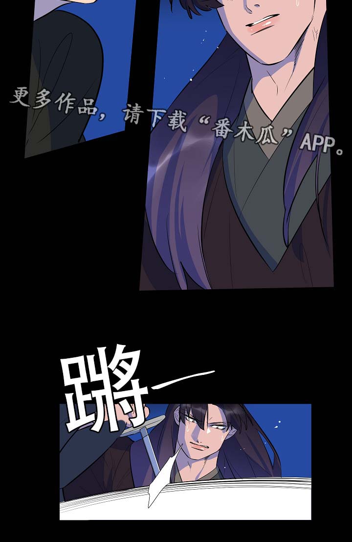 第55章：我什么也不是7
