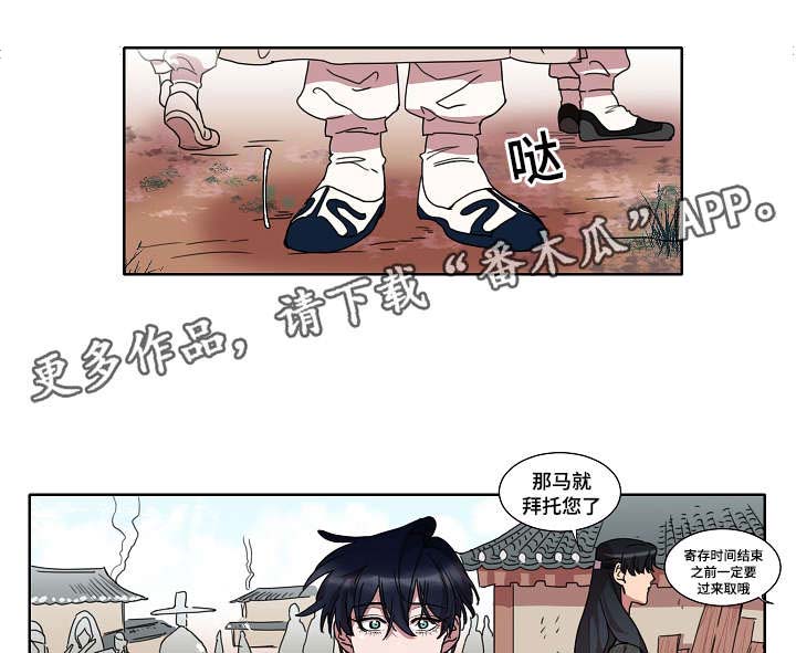 第24章：变成人类的一天0