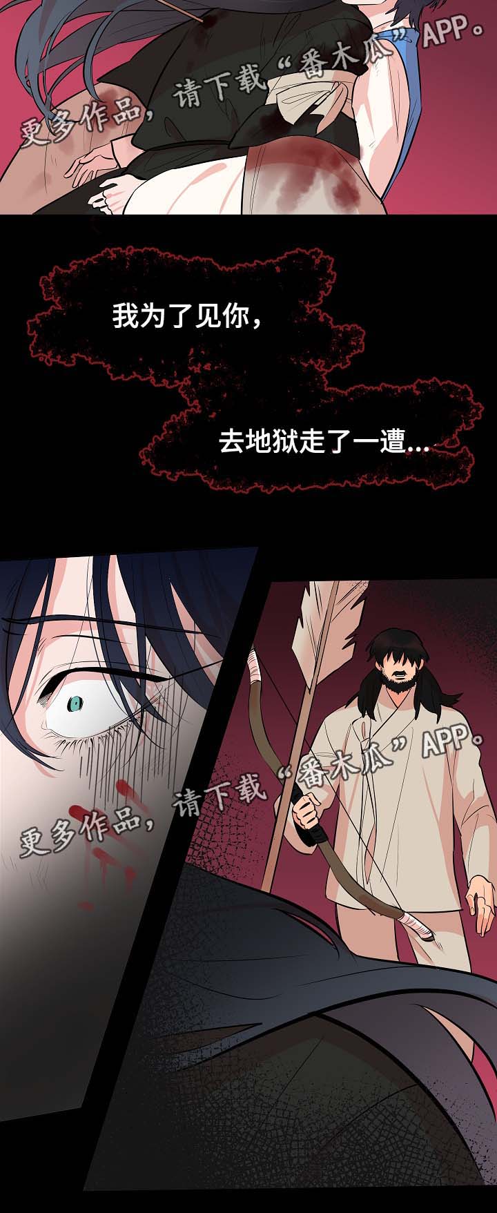 第57章：就此了断15