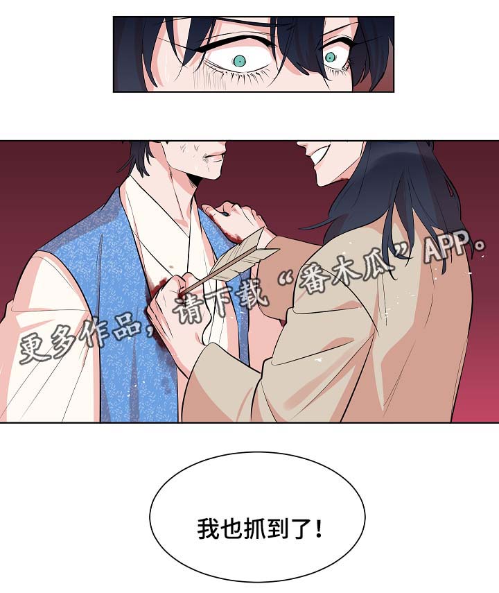 第59章：回到该回去的地方12