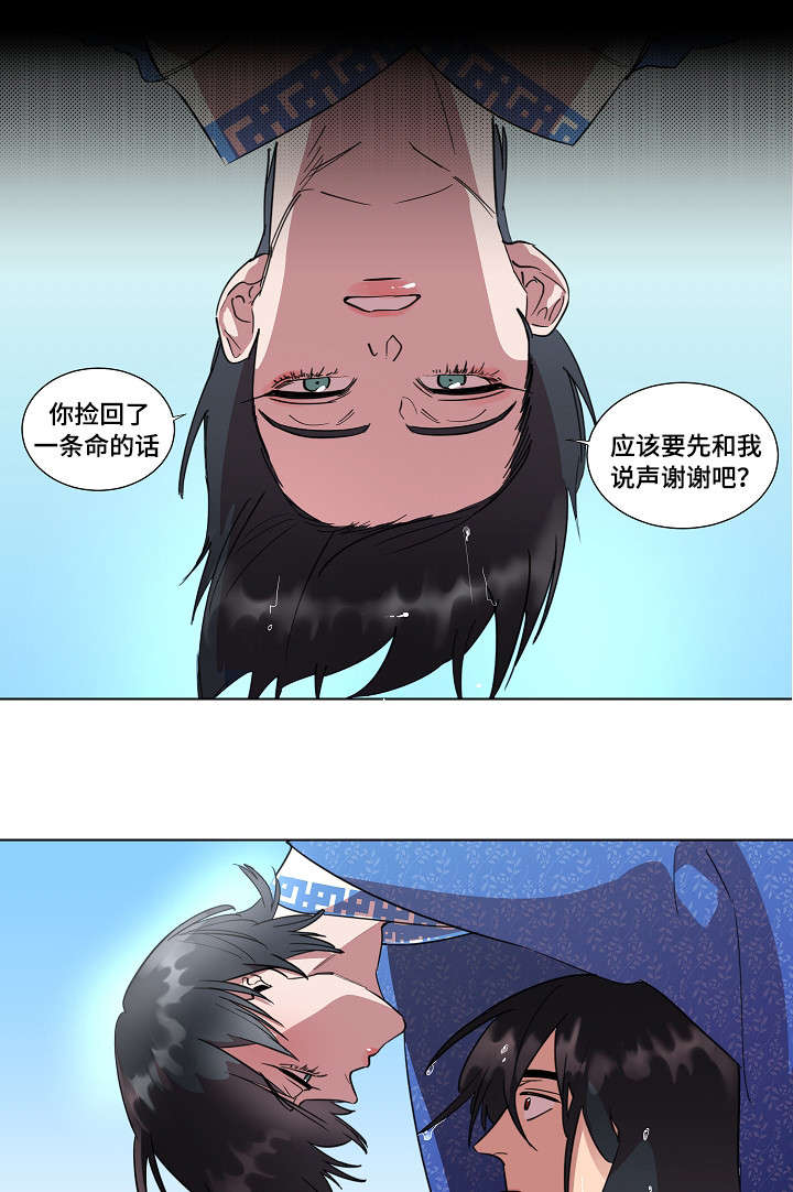 第4章：报答0