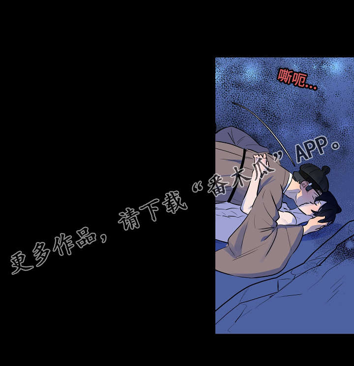 第12章：因为我吗6