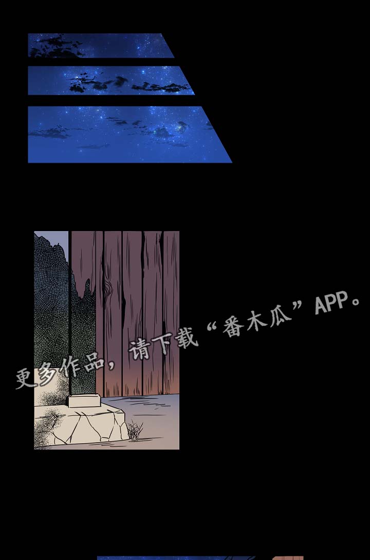 第42章：人鱼往事0