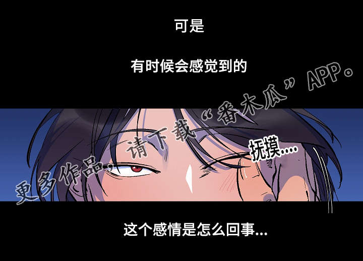 第22章：这样的感觉14