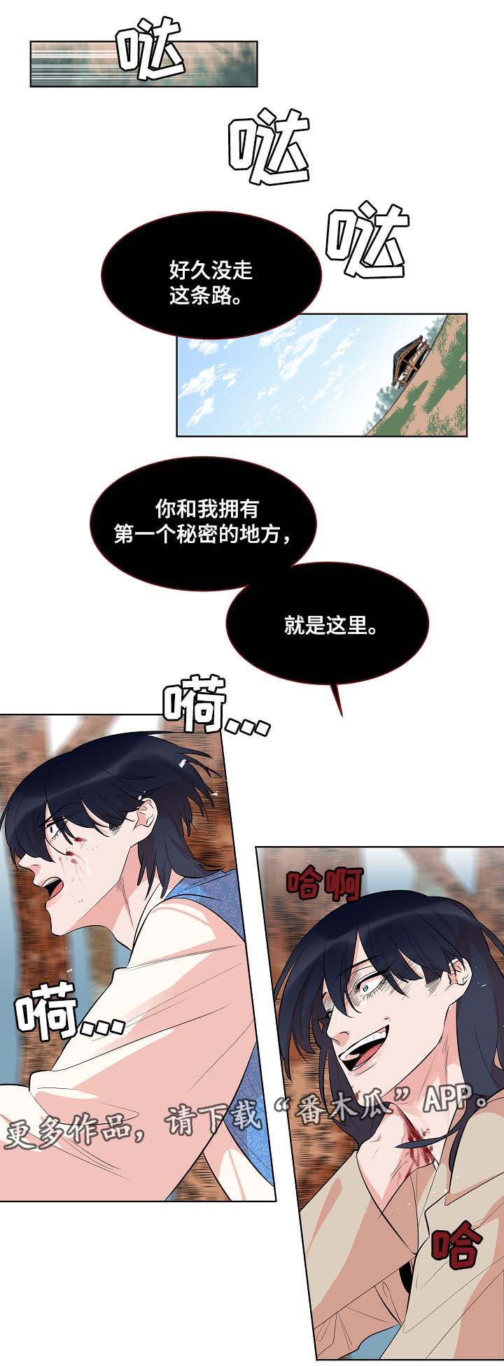 第59章：回到该回去的地方7