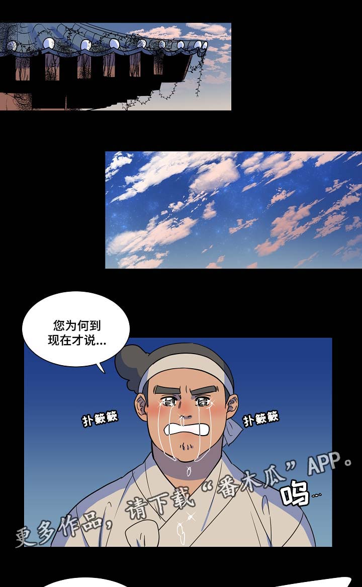 第41章：过去的记忆0