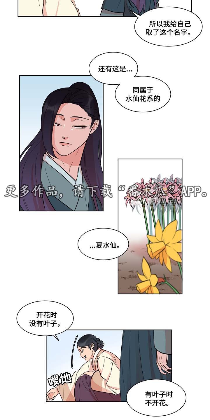 第49章：绞杀1