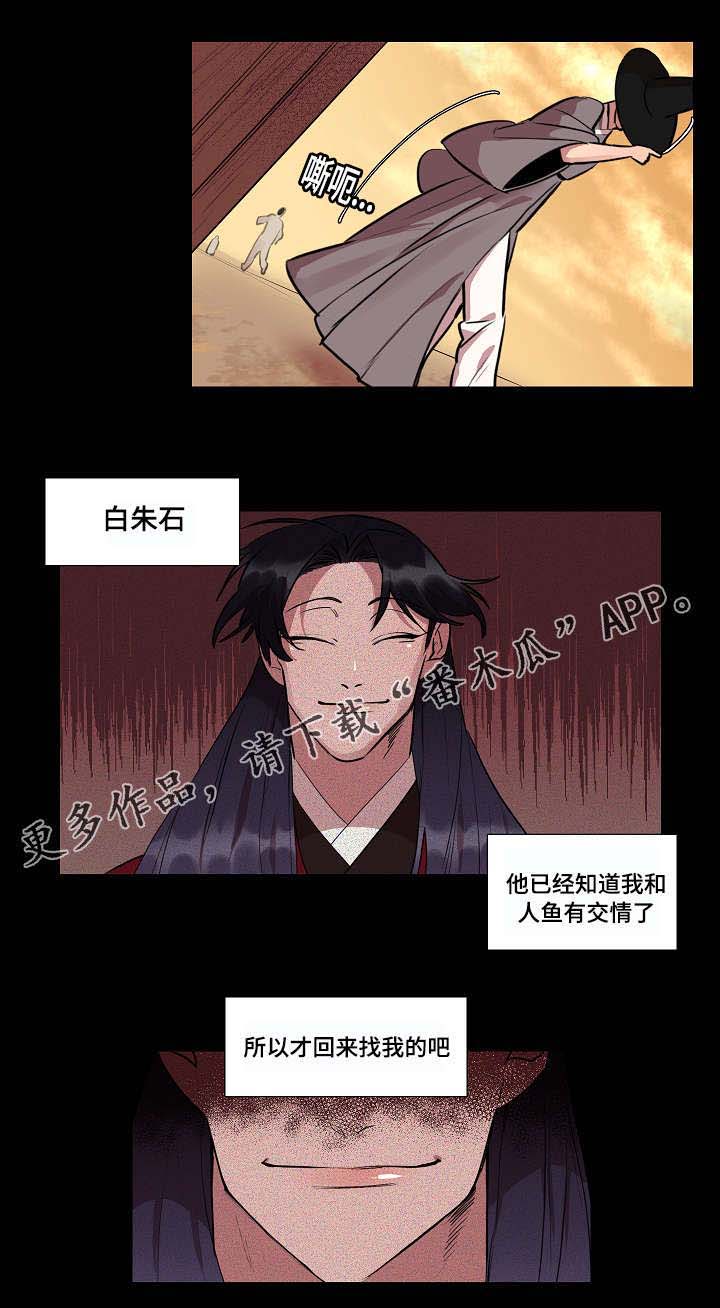 第12章：因为我吗0