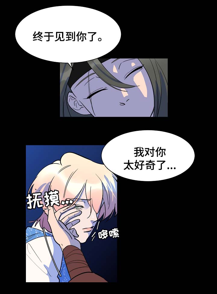 第52章：你会死在我手上0