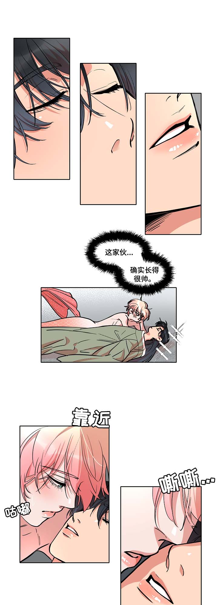 第36章：好好考虑5