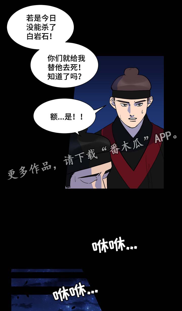 第50章：交换4