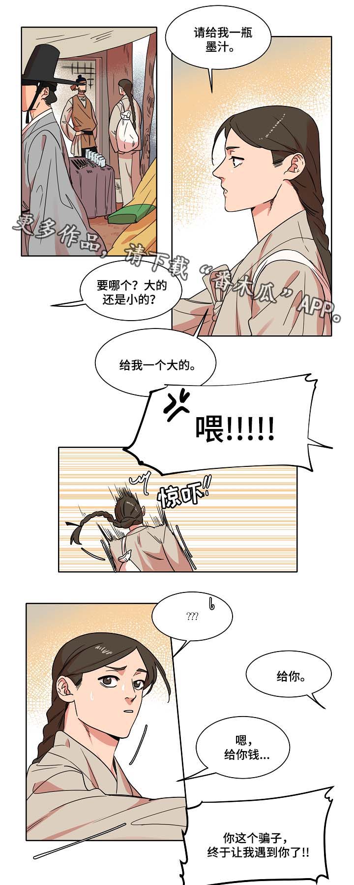 第40章：上岸0