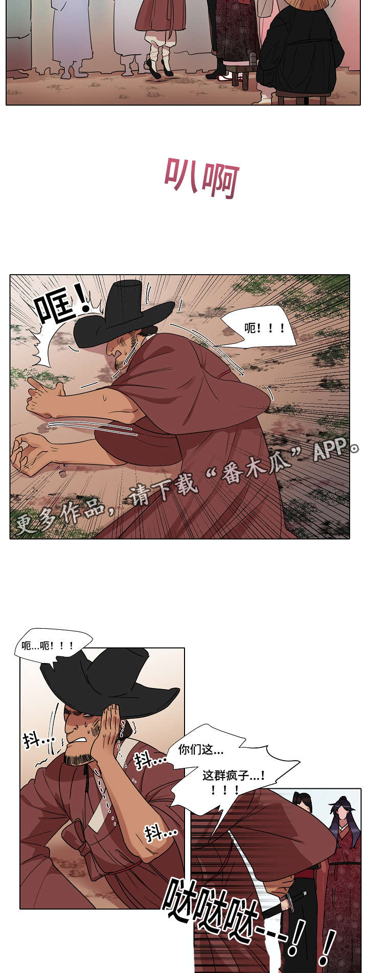 第18章：看到什么4