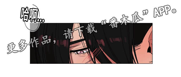 第9章：有什么急事0