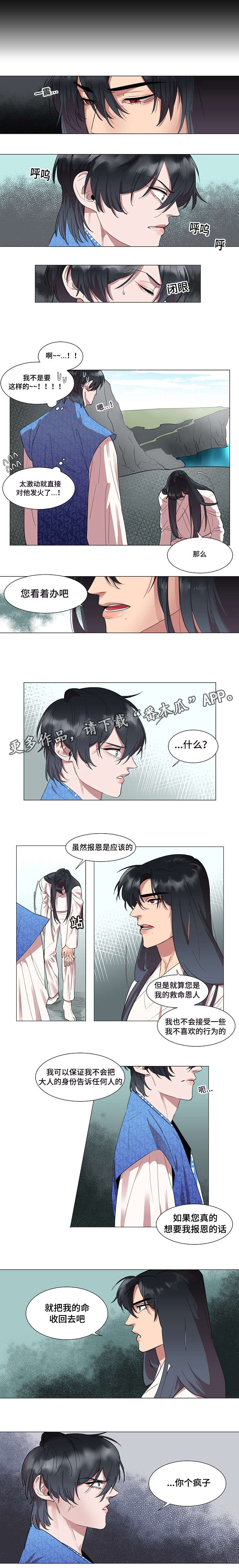 第5章：你能做什么9