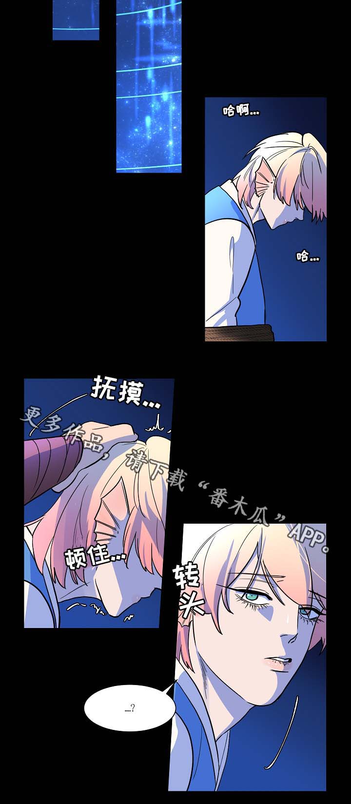 第51章：终于见到你了9