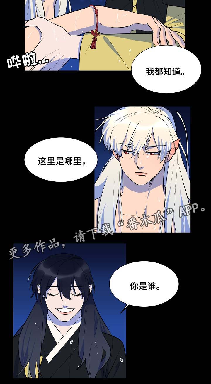 第63章：我会一直爱着你（完结）13